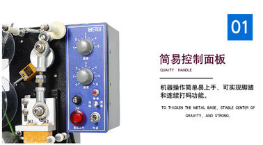 H-241B Hot Foil Stamp Coder/Code Printing Machine/Hot Stamp Ribbon Printer