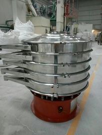 1-6 High Frequency Industrial Round Multi Deck Rotary Sand Granulated Sugar Ultrasonic Vibrating Screen